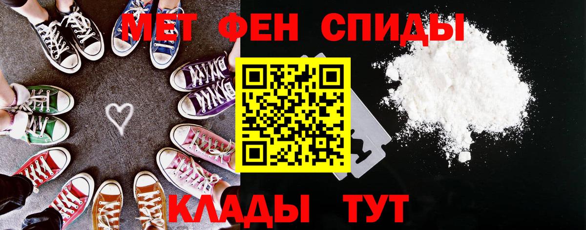 АМФЕТАМИН VHQ  Вход с VPN  АМФЕТАМИН  Протвино 
