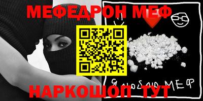 МДМА Бузулук