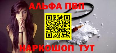 apvp Бугуруслан