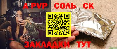 МДМА Бузулук