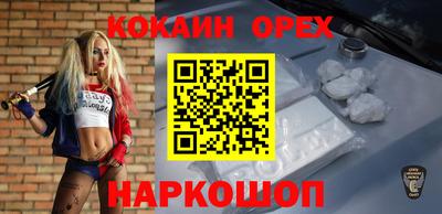 МДМА Бузулук