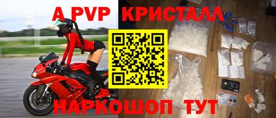 apvp Бугуруслан
