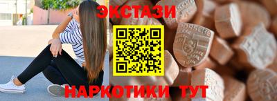 эйфоретик Магнитогорск