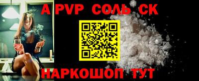 ALPHA PVP Магадан