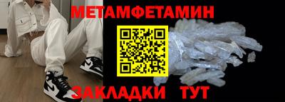 эйфоретик Магнитогорск