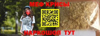 МДМА Бузулук