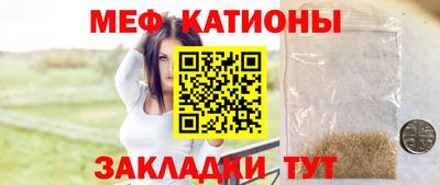 МДМА Бузулук