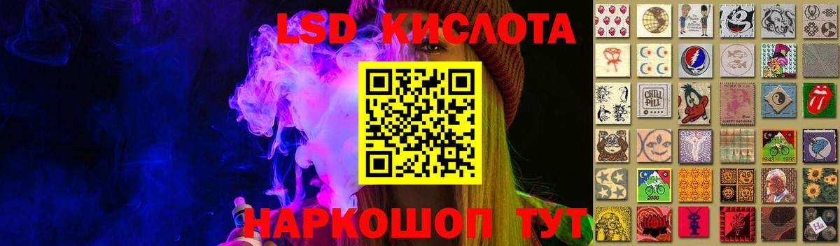 Лсд 25 экстази  Вход с VPN  Лсд 25 экстази кислота  Протвино  Лсд 25 экстази кислота 