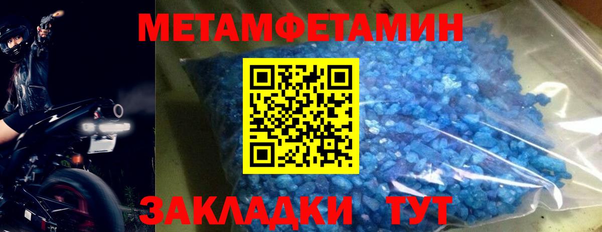 Метамфетамин винт  Вход с VPN  Протвино 